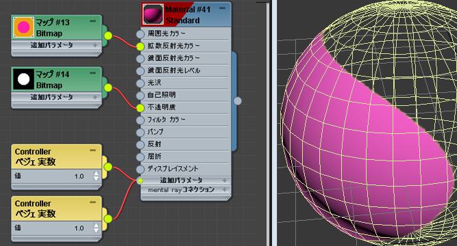 3dsMaxマテリアル：Lv1: 3Ｄmemo