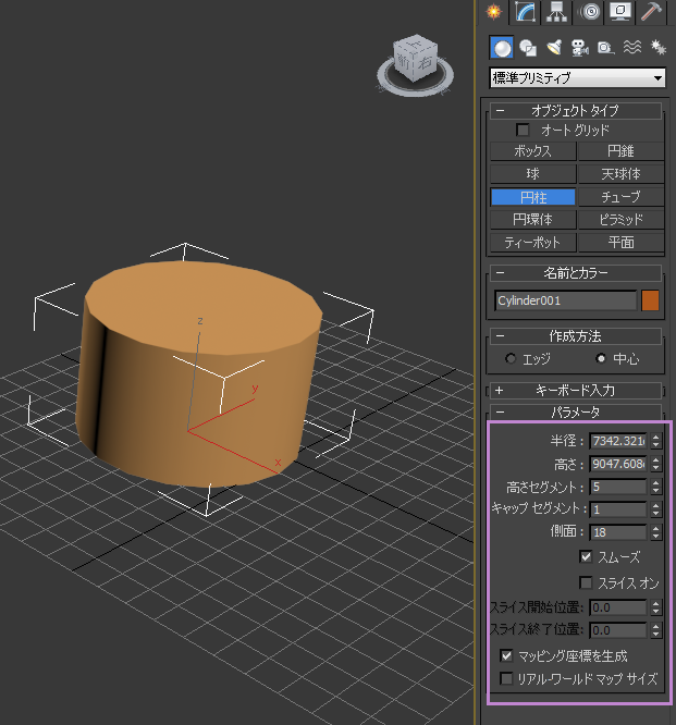 Clothやってみた その１ 3dsmax 2011 Zで行こう